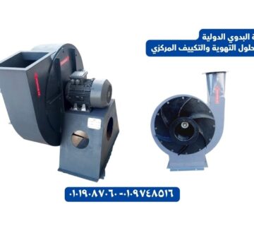 الصيانة الدورية لأنظمة التهوية