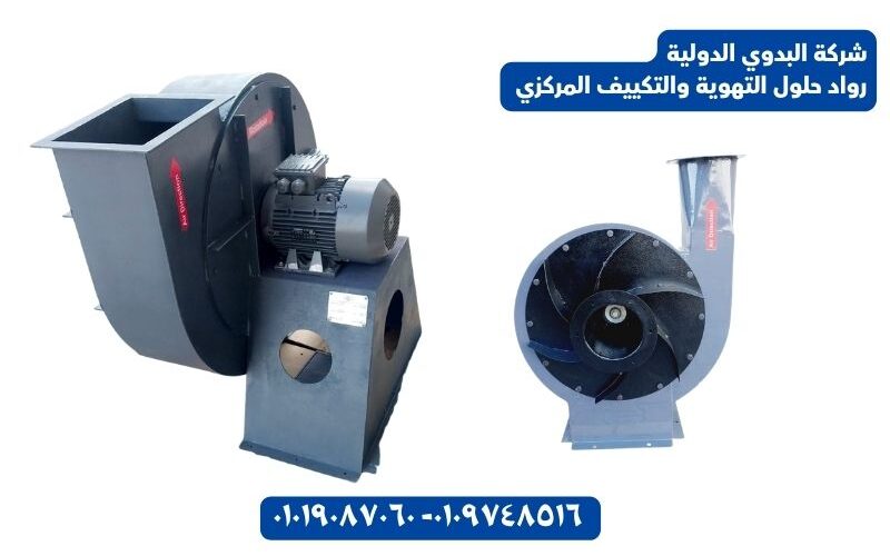 الصيانة الدورية لأنظمة التهوية